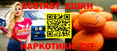 стафф Пушкино