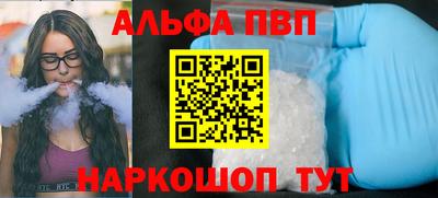 стафф Пушкино