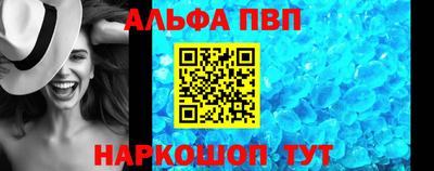 амфетамин Пугачёв