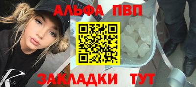 стафф Пушкино