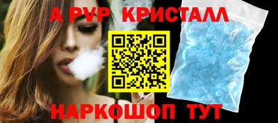 стафф Пушкино