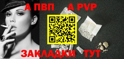 стафф Пушкино