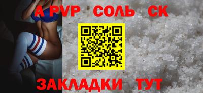 стафф Пушкино