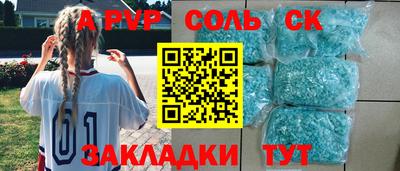 амфетамин Пугачёв