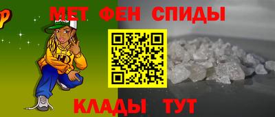 амфетамин Пугачёв