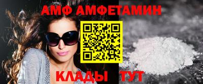 стафф Пушкино