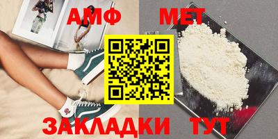 стафф Пушкино