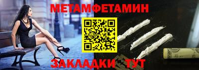 стафф Пушкино