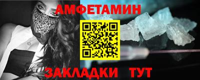 молекула духа Пыть-Ях