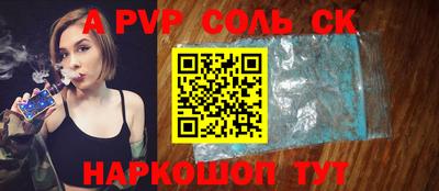 молекула духа Пыть-Ях