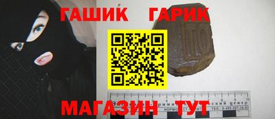 стафф Пушкино