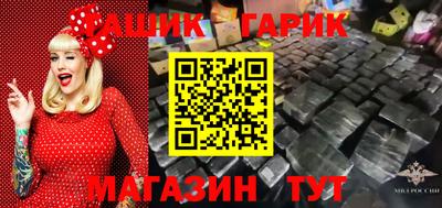 стафф Пушкино