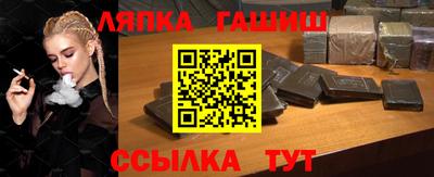 амфетамин Пугачёв