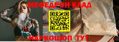 молекула духа Пыть-Ях