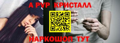 амфетамин Пугачёв