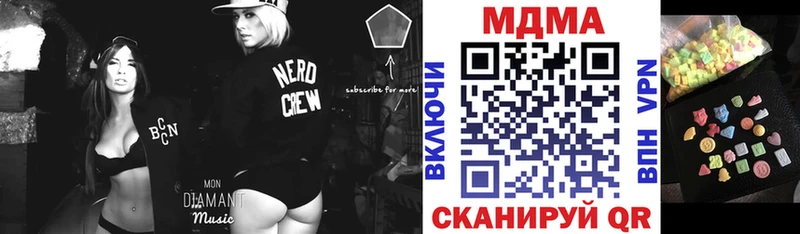 MDMA кристаллы  Урус-Мартан 