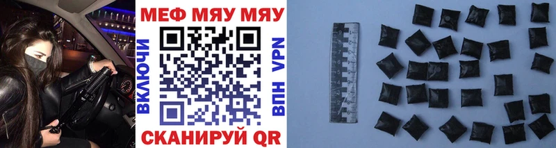что такое наркотик  Урус-Мартан  MEGA как войти  Мефедрон мука 