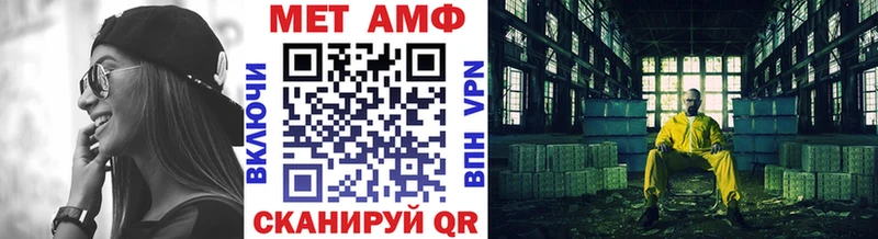 KRAKEN маркетплейс  Урус-Мартан  Метамфетамин мет 