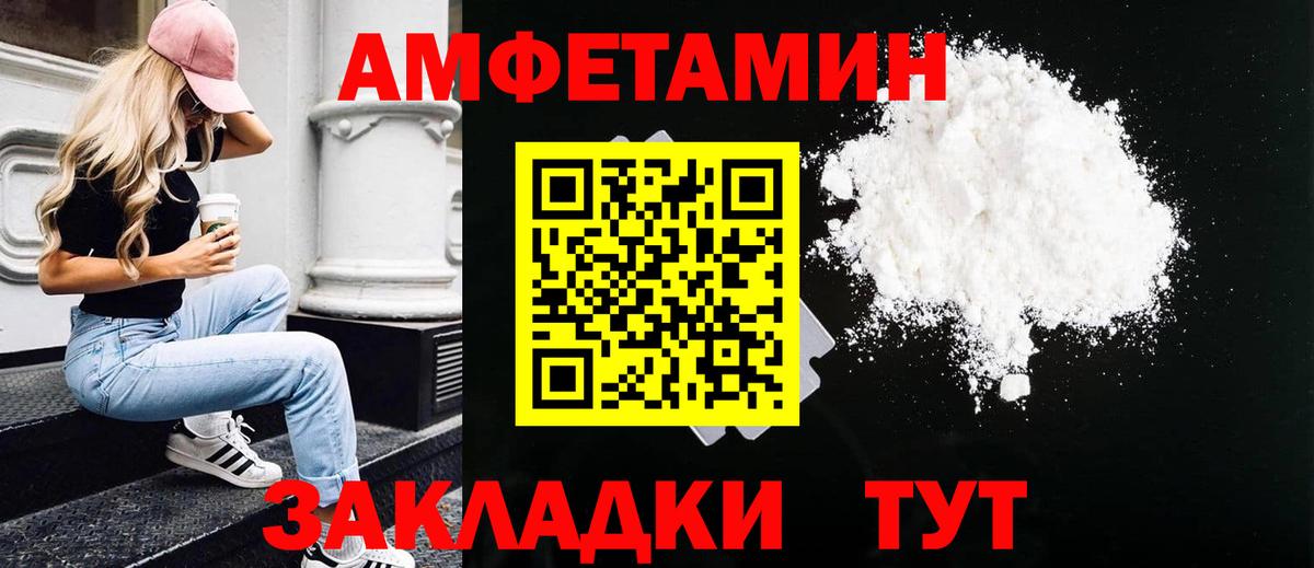 Первитин мет Урус-Мартан