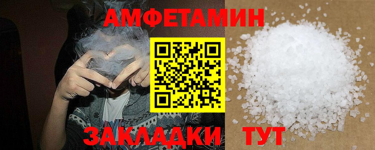Урус-Мартан  Вход с VPN  ГАШ  COCAIN  Альфа ПВП СК кристаллы  Канабис  МЕФ   Гашиш 
