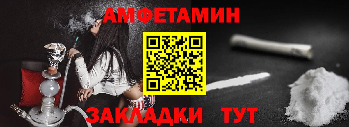 МЕТАМФЕТАМИН витя  Вход с VPN  Урус-Мартан 