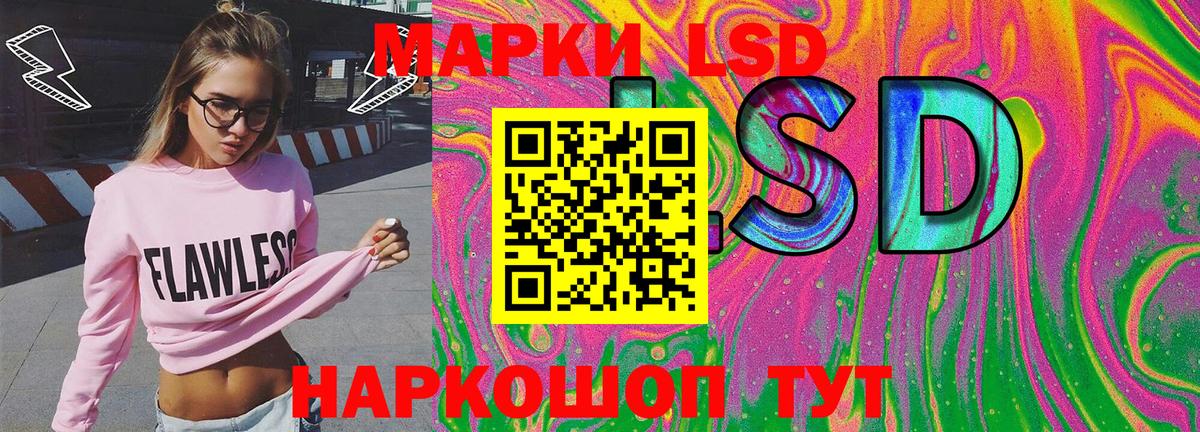 Марки NBOMe 1500мкг  Вход с VPN  Марки NBOMe 1500мкг  Наркотические марки  Урус-Мартан 