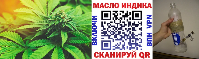 kraken ТОР  Урус-Мартан  Дистиллят ТГК вейп 