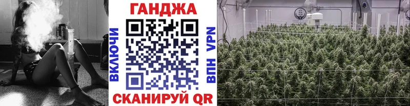 Канабис марихуана Урус-Мартан