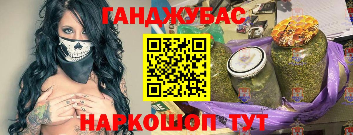 Каннабис OG Kush Урус-Мартан